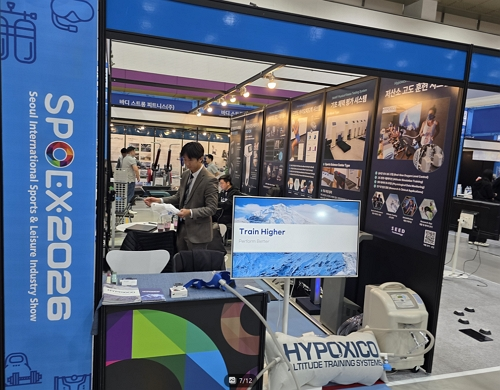 (주)상우과학 SPOEX2026 참가