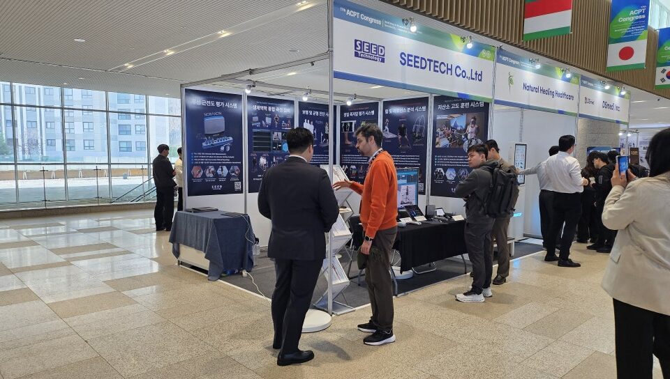 ACPT2026 상우과학 부스