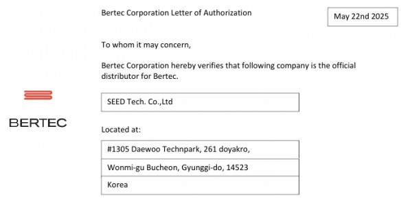 (주)상우과학 (주) 시드테크 Bertec 한국 공식대리점 안내